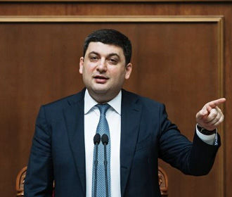 Курс гривны находится в прогнозируемых пределах - Гройсман