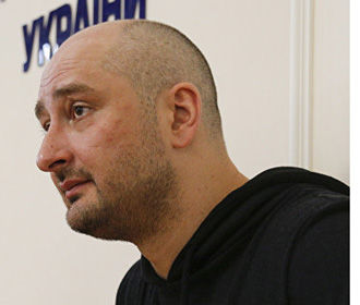 ГПУ запретила обнародовать приговор по делу "Бабченко"