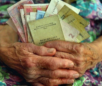 Правительство повысило тарифы на доставку пенсий через “Укрпошту”