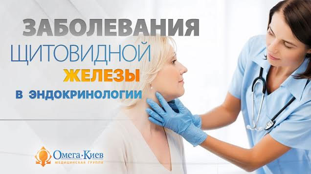 клиника omega-kiev.ua