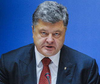 Украина не будет поддерживать общеевропейские проекты с участием России - Порошенко