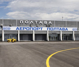 Аэропорт "Полтава" принял первый рейс после реконструкции