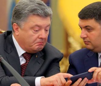 Большинство украинцев не поддерживает деятельность Рады, Порошенко и Гройсмана