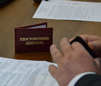 Новый закон "бетонирует" депутатскую неприкосновенность - Устинова
