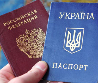 В Украине разрешат иметь два паспорта