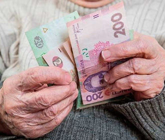 В Украине подготовили законопроект о накопительной пенсионной системе