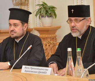 Решение о Томосе для Украины ожидается до конца дня - экзарх Даниил