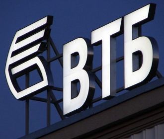 НБУ принял решение о ликвидации ВТБ Банка