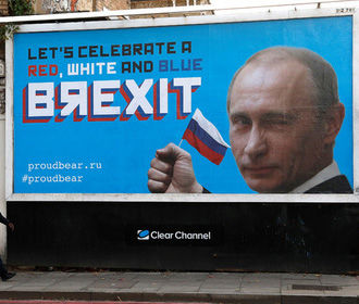 В Лондоне повесили плакаты в знак благодарности России за «BЯexit»