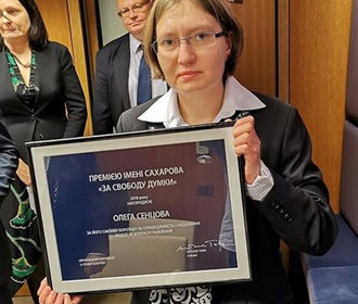 Сестра Сенцова получила премию Сахарова в Европарламенте