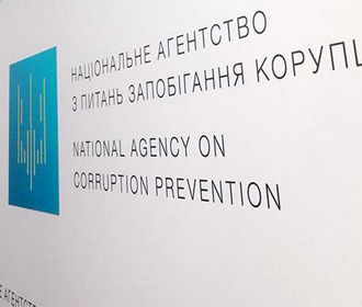 Госбюджет получил 2,8 млн. гривен, незаконно внесенных на счета кандидатов в президенты