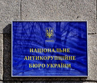 НАБУ объявило в розыск экс-нардепа Грановского