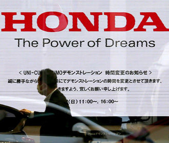 Honda подтвердила, что закроет завод в Британии после Brexit