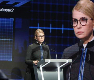 Тимошенко: более 100 экспертов разрабатывают новый экономический курс Украины