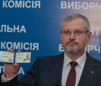 ЦИК официально зарегистрировала Вилкула кандидатом в Президенты Украины от "Оппозиционного Блока – Партии мира и развития"