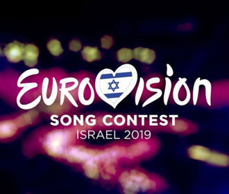 На "Евровидении-2019" Украина выступит в первом полуфинале