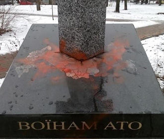 В Киеве облили краской памятник воинам АТО
