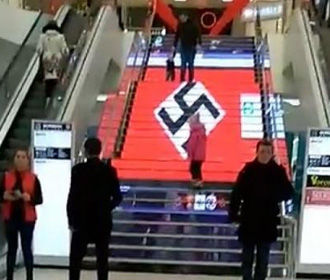 СБУ возбудила дело по факту размещения нацистской символики в одном из ТРЦ столицы