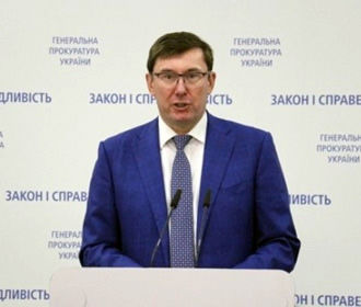 Луценко заявил, что экспертиза подтвердила подлинность разговора Курченко и Саакашвили