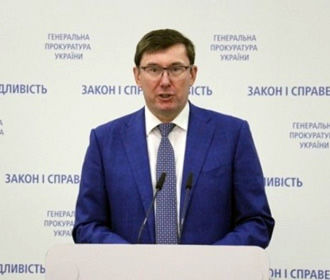 НАБУ открыло дело против экс-генпрокурора Луценко