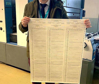Штампа "Выбыл" в бюллетенях на выборах президента Украины не будет - ЦИК