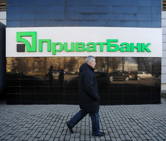 ПриватБанк обжаловал решения Окружного админсуда Киева