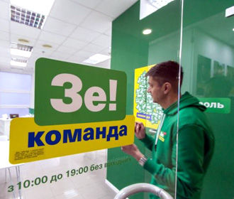 Партия Зеленского теряет голоса на выборах в Раду - опрос