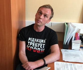 В ОБСЕ призвали Россию отпустить журналиста "Медузы"
