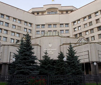 В КСУ поступили обращения Рады по семи законопроектам