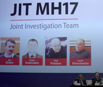 В ПАСЕ отказались обсуждать доклад по MH17