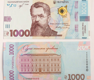 Банкнота в тысячу гривен будет иметь выше степень защиты - Смолий