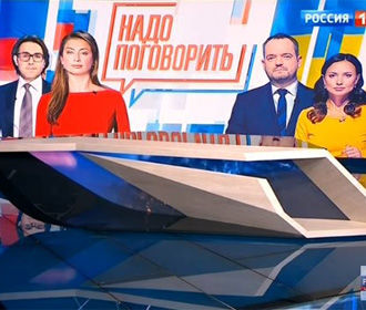 Данилюк расценил анонсированный телемост с РФ как провокацию