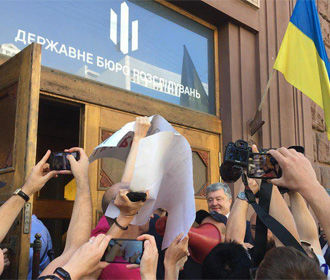 ГБР вызывает на допрос Порошенко 3 сентября