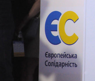 Фракция Порошенко в Раде начала расширяться - СМИ