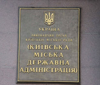 КГГА сменила адрес регистрации в госреестре на ул. Дегтяревскую