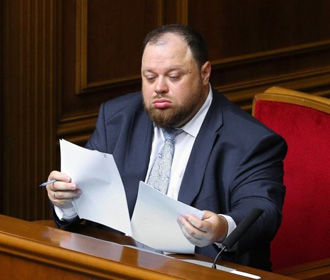 В Раде начали разрабатывать законопроект об оппозиции - Стефанчук