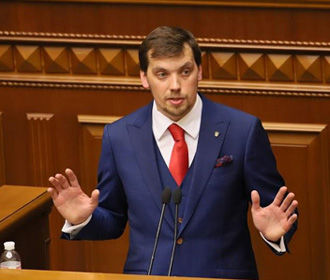Рада назначила Алексея Гончарука премьер-министром Украины