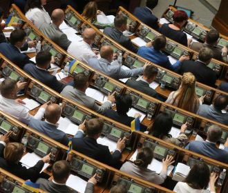 Рада приняла в 1-м чтении проект госбюджета на 2020г