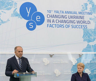 Форум YES пройдет 12-14 сентября в Киеве