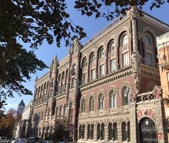 НБУ назвал главную угрозу финансовой стабильности