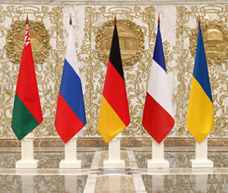 Украина предложила изменения в Минские соглашения