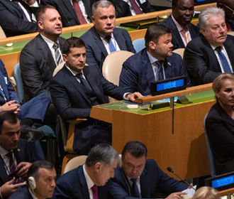 Президент в ООН: Украине необходима широкая международная поддержка