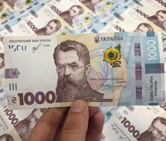 НБУ ввел в обращение банкноту номиналом 1 тыс. грн