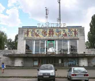 Кинотеатр Тампере вернули в собственность общины Киева