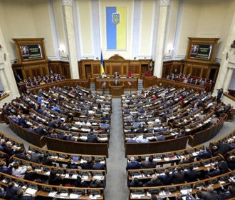 Рада отклонила законопроект с поправками в госбюджет-2020