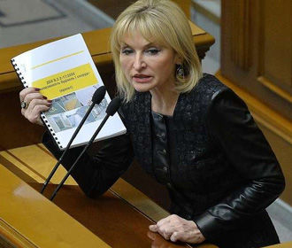Ирина Луценко подтвердила, что написала заявление о прекращении полномочий депутата