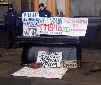 Акция под Офисом президента Украины проходит без нарушений правопорядка - МВД