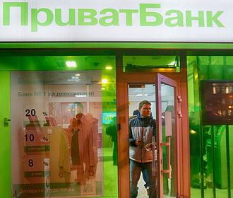 ПриватБанк погасил 3 млрд грн рефинансирования НБУ