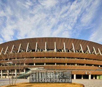 В Токио открыли главный стадион Игр-2020