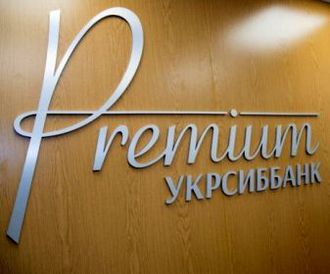 Premium UKRSIBBANK – выбор для клиентов с высоким статусом